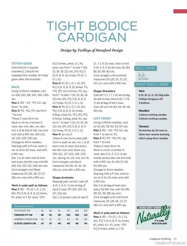 Вязаные модели спицами в журнале «Creative Knitting №91 2025»