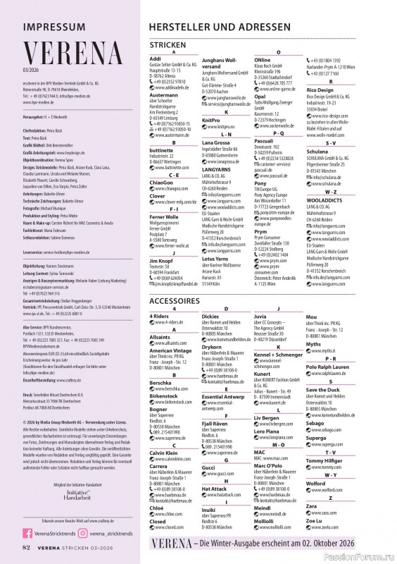 Вязаные модели в журнале &laquo;Verena Stricktrends №3 2026&raquo;