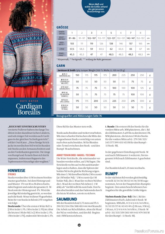 Вязаные проекты спицами в журнале «The Knitter №84 2026 Germany»