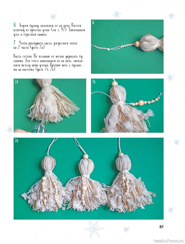 Коллекция проектов для рукодельниц в книге «Макраме на елку»