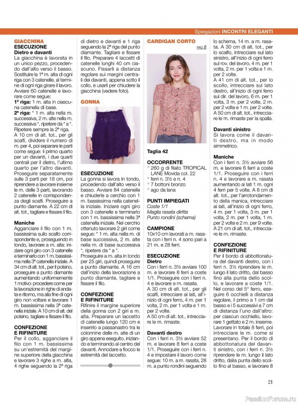 Вязаные модели в журнале «La Nuova Maglia №21 2022»