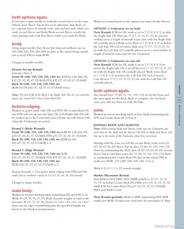 Вязаные проекты в книге «Marlisle». Продолжение