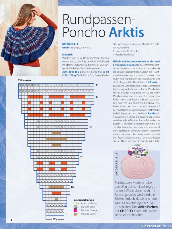 Вязаные проекты в журнале «Woolly Hugs Sonderheft WH007 20255»