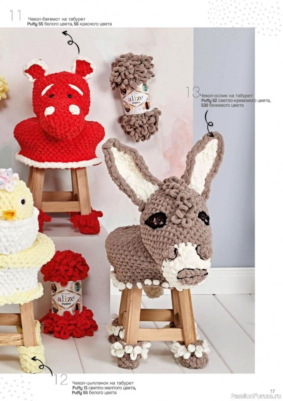Вязаные проекты в журнале «Alize Hand Knitting WM-1 2019/2020»