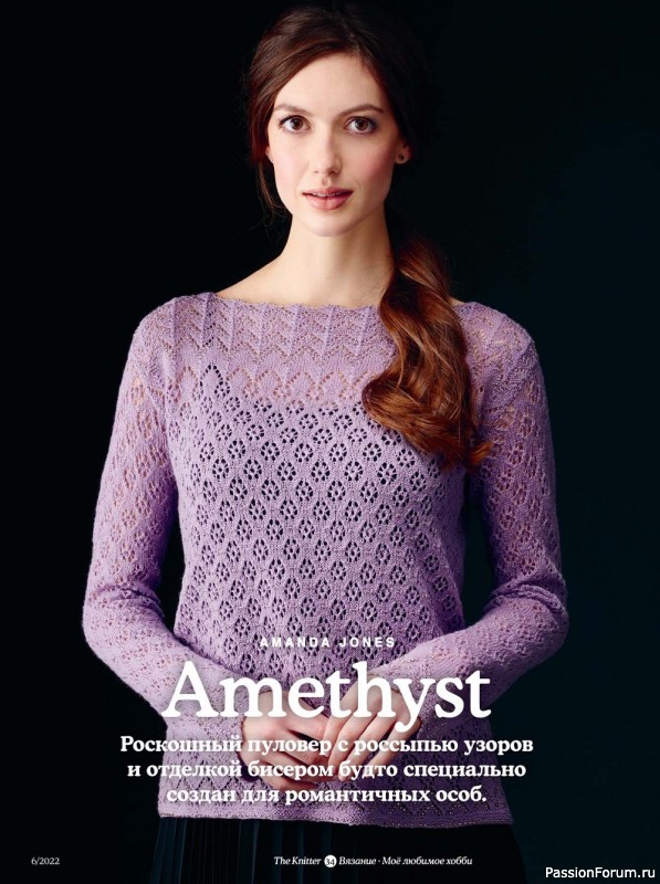 Вязаные модели спицами в журнале «The Knitter №6 2022»