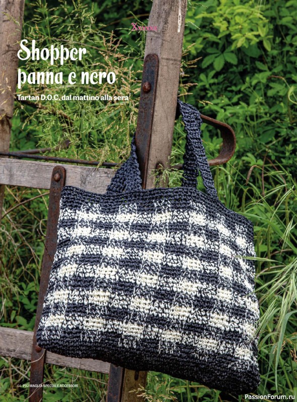 Вязаные модели в журнале «Piu Maglia Speciale Accessori №12 2025»