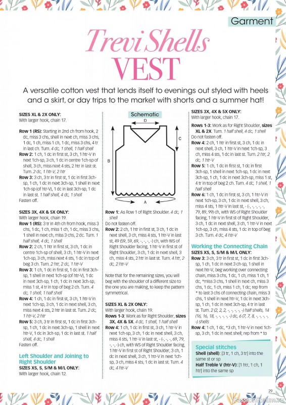 Вязаные проекты крючком в журнале &laquo;Crochet Now №132 2026&raquo;