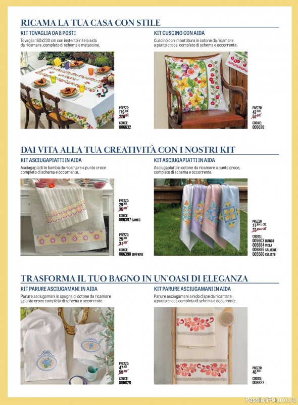 Вязаные проекты крючком в журнале «Profilo Punto Croce №8 2025»