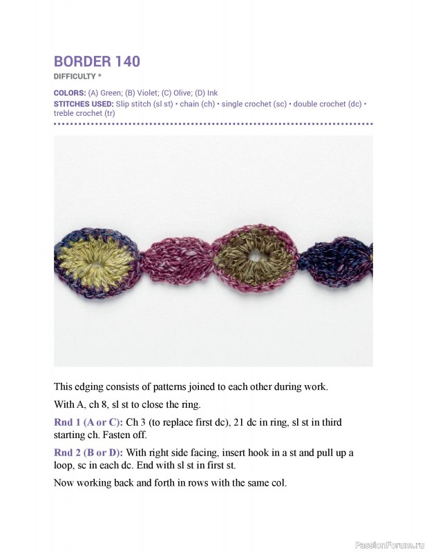 Вязаные проекты в книге &laquo;150 Crochet Borders&raquo;. Часть 3