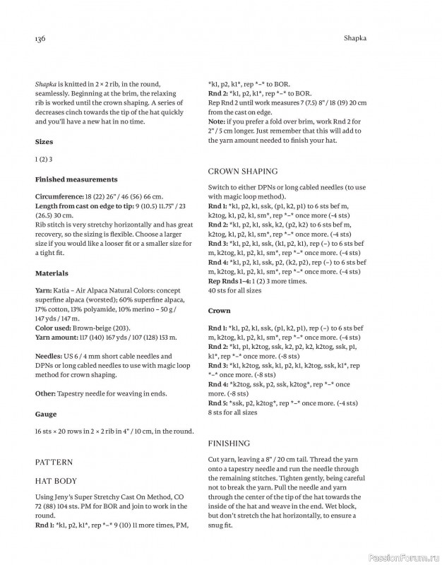 Вязаные проекты в книге «Field Notes». Продолжение