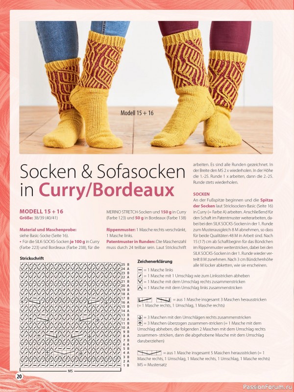 Вязаные проекты в журнале «Woolly Hugs Sonderheft WH006 2025»