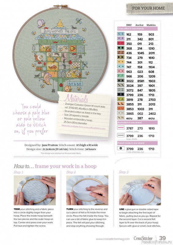 Коллекция вышивки в журнале &laquo;CrossStitcher №432 2026&raquo;