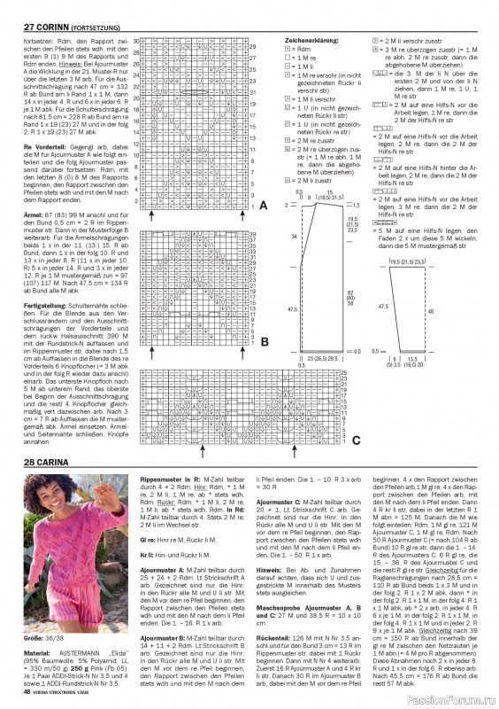 Вязаные модели в журнале &laquo;Verena Stricktrends №1 2026&raquo;