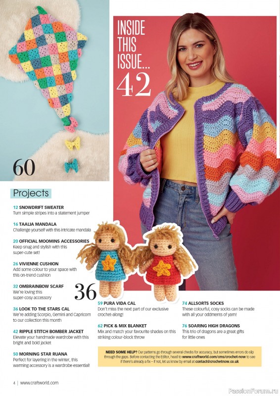 Вязаные проекты крючком в журнале «Crochet Now №116 2025»