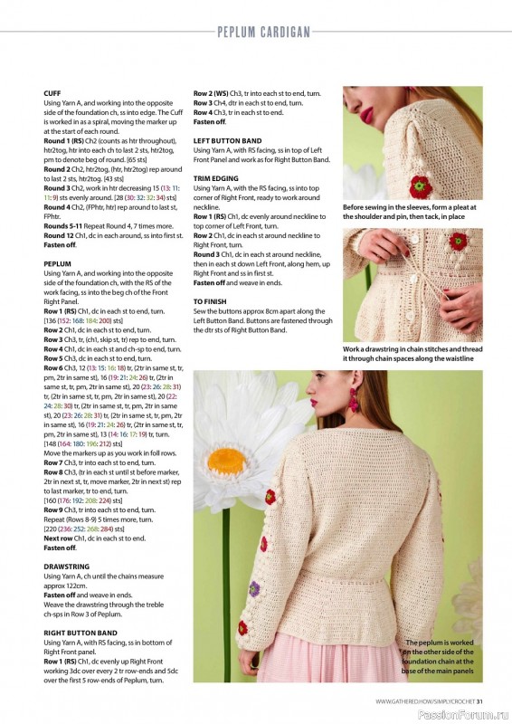 Вязаные проекты крючком в журнале «Simply Crochet №121 2022»