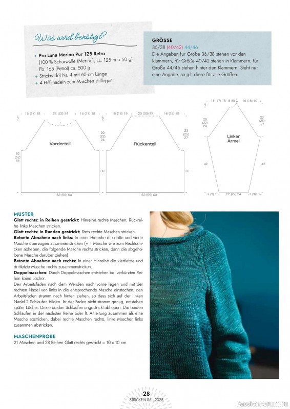Вязаные проекты в журнале «Einfach Stricken №6 2025»