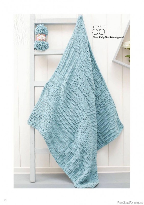 Вязаные проекты в журнале «Alize Hand Knitting WM-1 2019/2020»