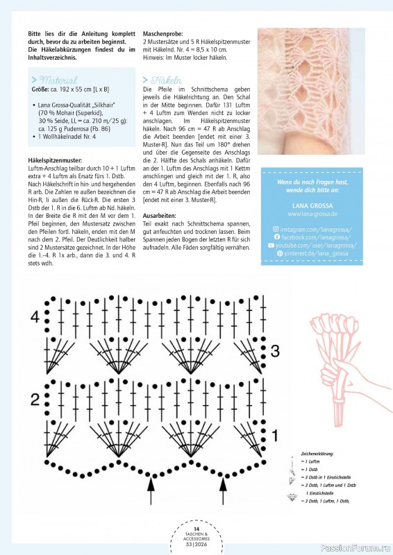 Коллекция проектов для рукодельниц в журнале &laquo;Patchwork Magazin Spezial №53 2026&raquo;