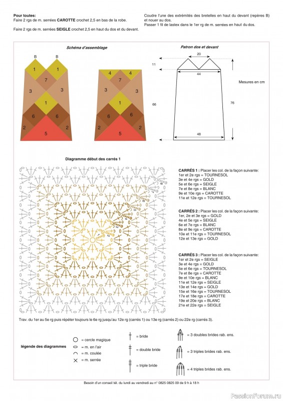 Вязаные модели в журнале &laquo;Phildar E-catalogue №213 2022&raquo;
