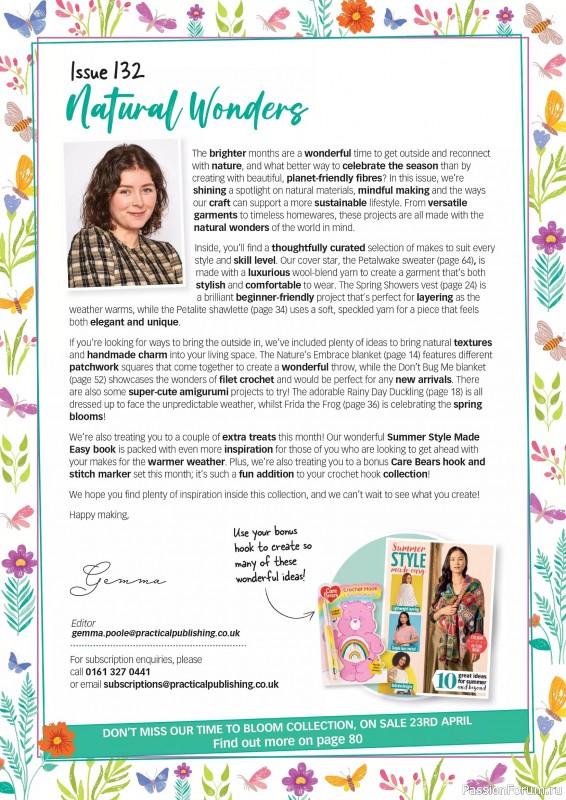 Вязаные проекты крючком в журнале &laquo;Crochet Now №132 2026&raquo;