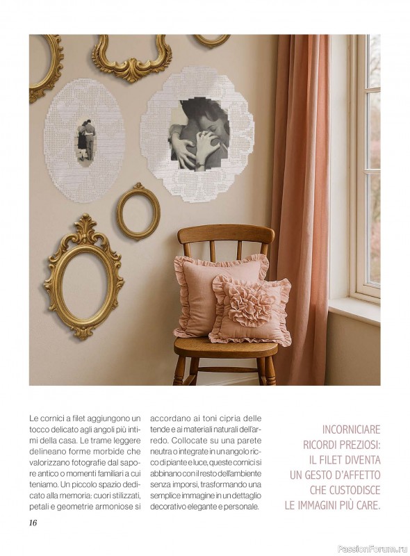 Вязаные проекты крючком в журнале «Profilo Filet №10 2026»