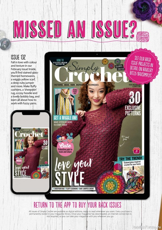 Вязаные проекты крючком в журнале « Simply Crochet №133 2023»