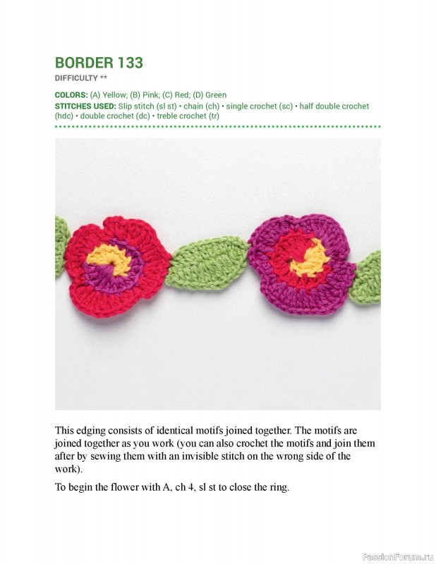 Вязаные проекты в книге &laquo;150 Crochet Borders&raquo;. Часть 3