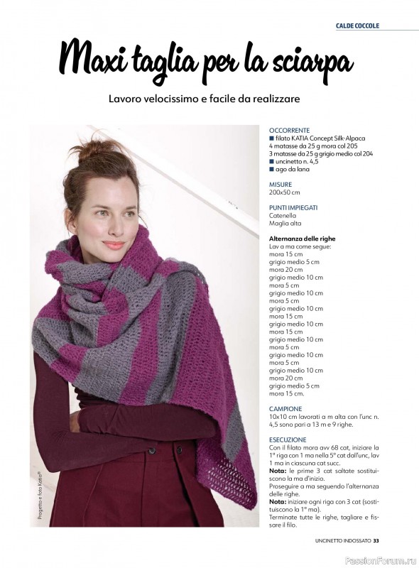 Вязаные проекты в журнале «Uncinetto Indossato №14 2025»