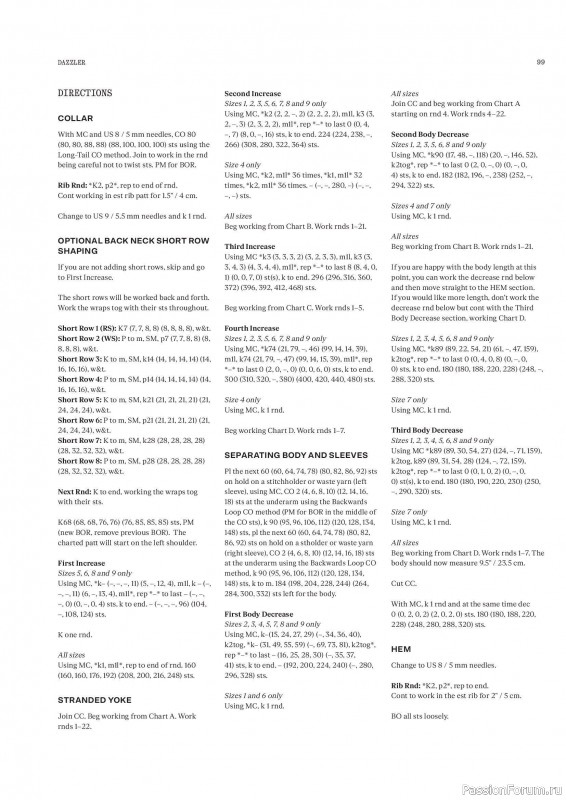 Вязаные модели в журнале «Laine Magazine №23 2025 Winter». Продолжение