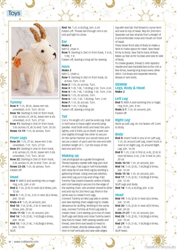 Вязаные проекты крючком в журнале «Crochet Now №116 2025»