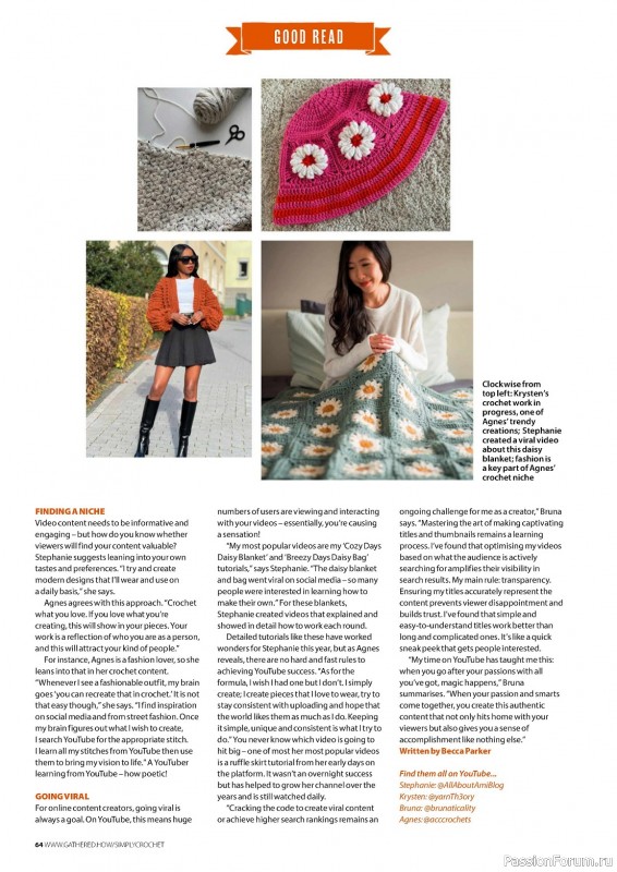 Вязаные проекты крючком в журнале «Simply Crochet №143 2023»
