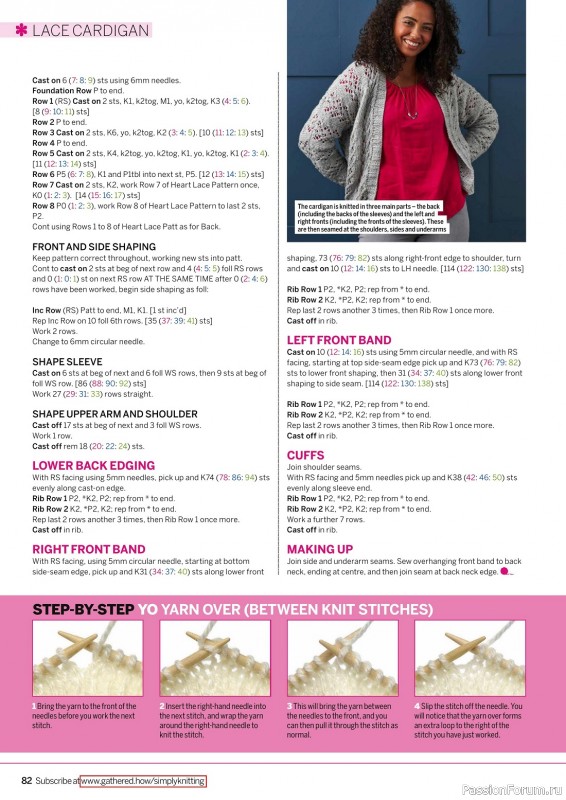 Вязаные проекты крючком в журнале «Simply Knitting №238 2023»