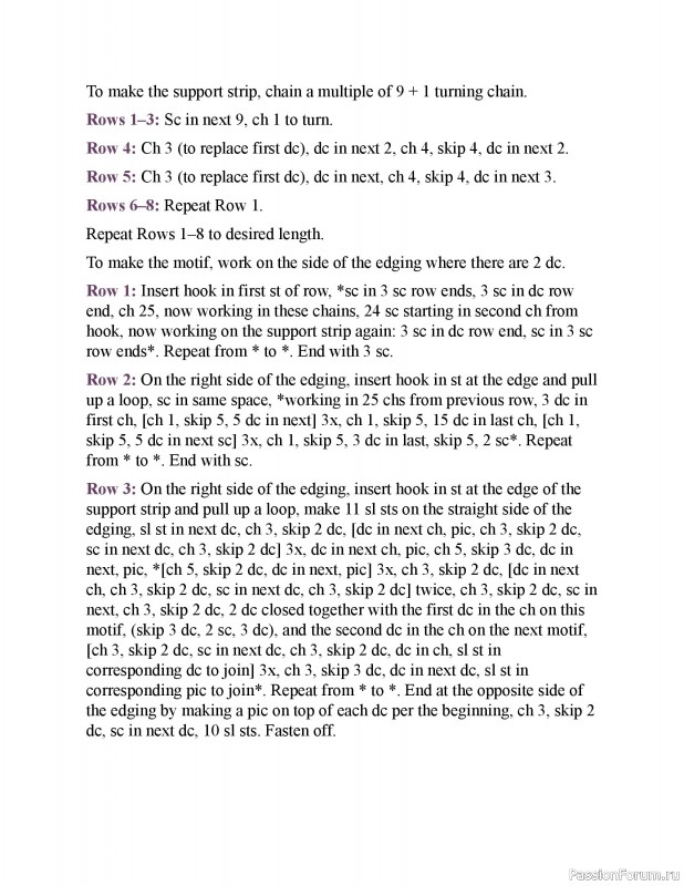 Вязаные проекты в книге &laquo;150 Crochet Borders&raquo;. Часть 1