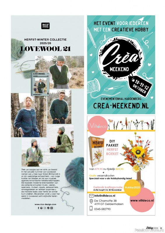 Коллекция проектов для рукодельниц в журнале «HobbyHandig №256 2025»