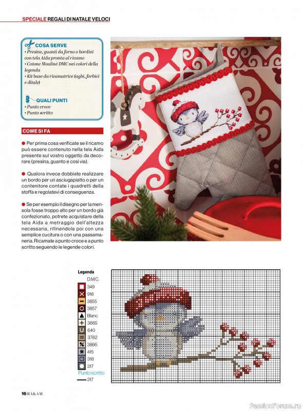 Коллекция проектов для рукодельниц в журнале «Rakam - Dicembre 2025 - Gennaio 2026»
