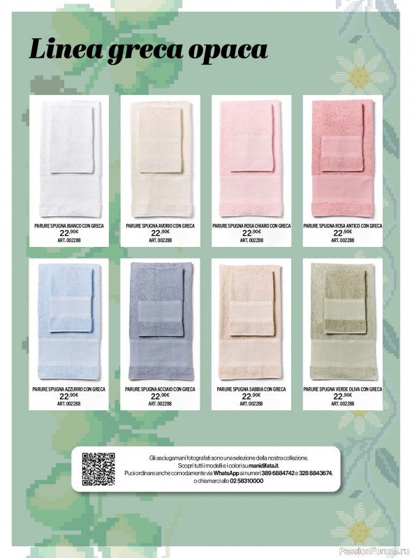 Коллекция вышивки в журнале &laquo;Mani di Fata - A Punto Croce - Marzo 2026&raquo;