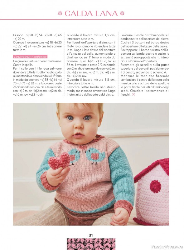 Вязаные модели для детей в журнале &laquo;Piu Maglia Bebe №6 2026&raquo;