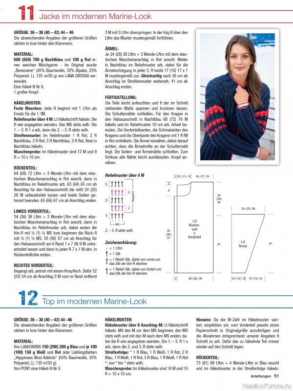 Вязаные модели в журнале «Maschentrends №1 2026 - Hakeltrends»