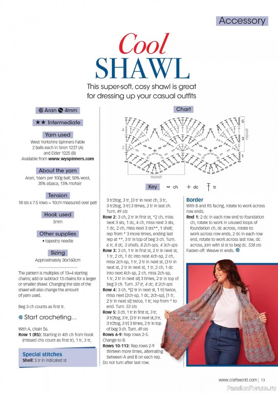 Вязаные проекты крючком в журнале «Crochet Now №114 2024»