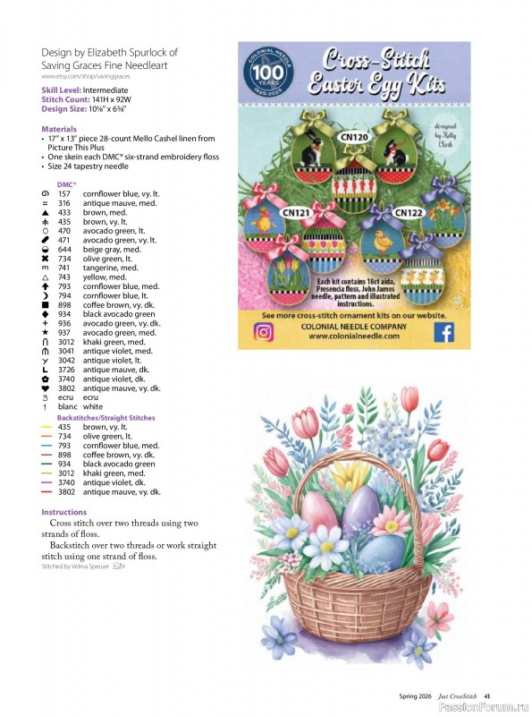 Коллекция вышивки в журнале &laquo;Just CrossStitch - Spring 2026&raquo;