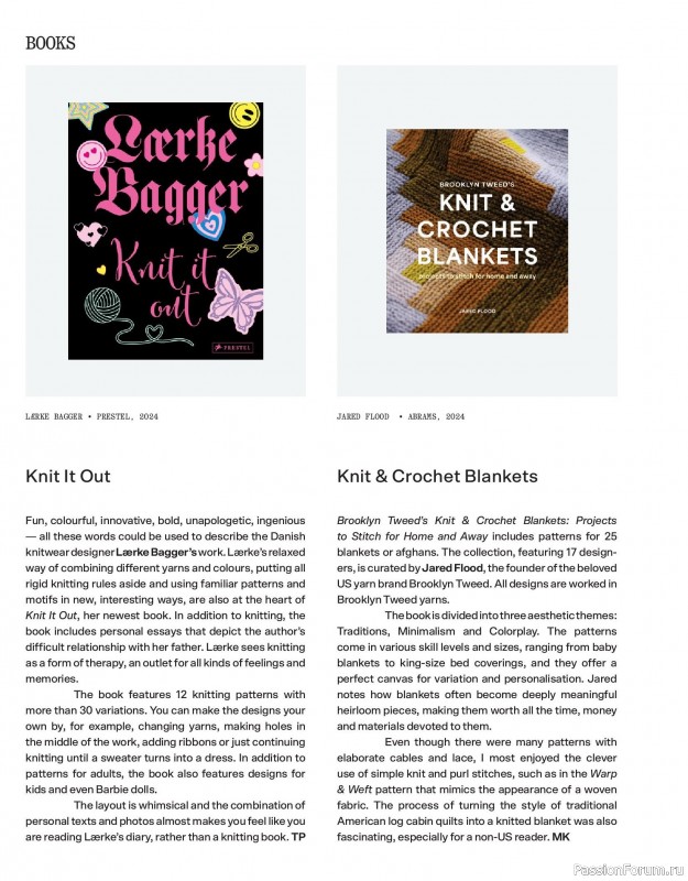 Вязаные модели в журнале «Laine Magazine №23 2025 Winter». Продолжение