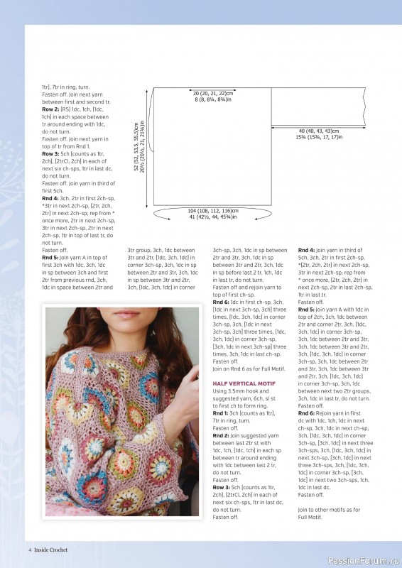 Вязаные проекты крючком в журнале &laquo;Inside Crochet №188 2026&raquo;