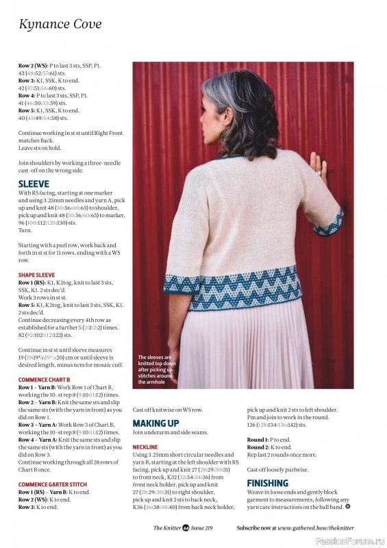 Вязаные проекты спицами в журнале «The Knitter №219 2025»
