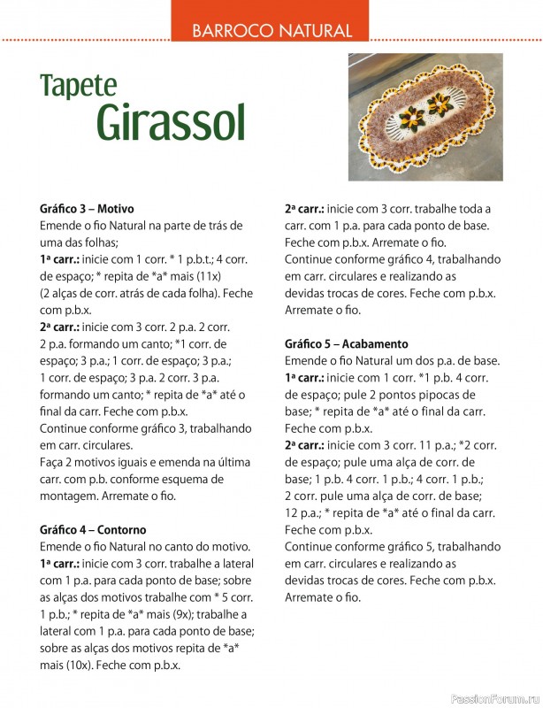 Вязаные проекты в журнале &laquo;Arte e Sustentabilidade - Janeiro 2026&raquo;