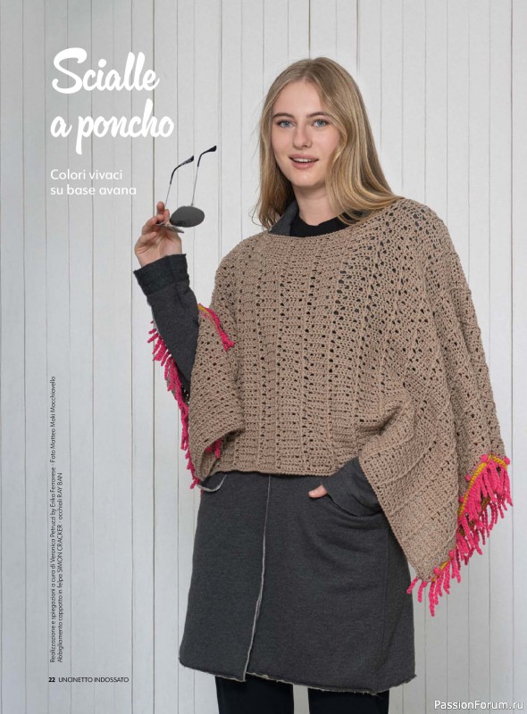 Вязаные проекты в журнале &laquo;Uncinetto Indossato №15 2026&raquo;