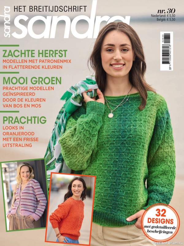 Вязаные модели в журнале &laquo;Sandra №30 2026 Nederland&raquo;