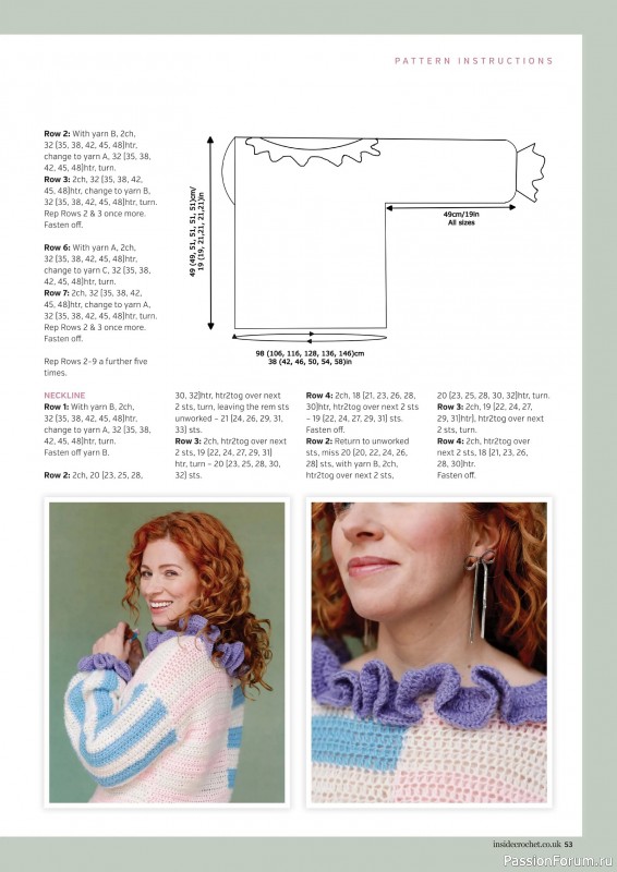 Вязаные проекты крючком в журнале &laquo;Inside Crochet №188 2026&raquo;
