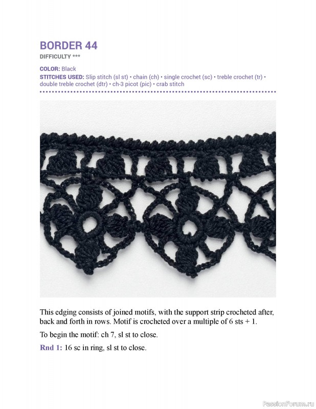 Вязаные проекты в книге &laquo;150 Crochet Borders&raquo;. Часть 1