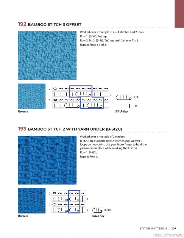 Вязаные проекты в книге « Tunisian Crochet». Продолжение