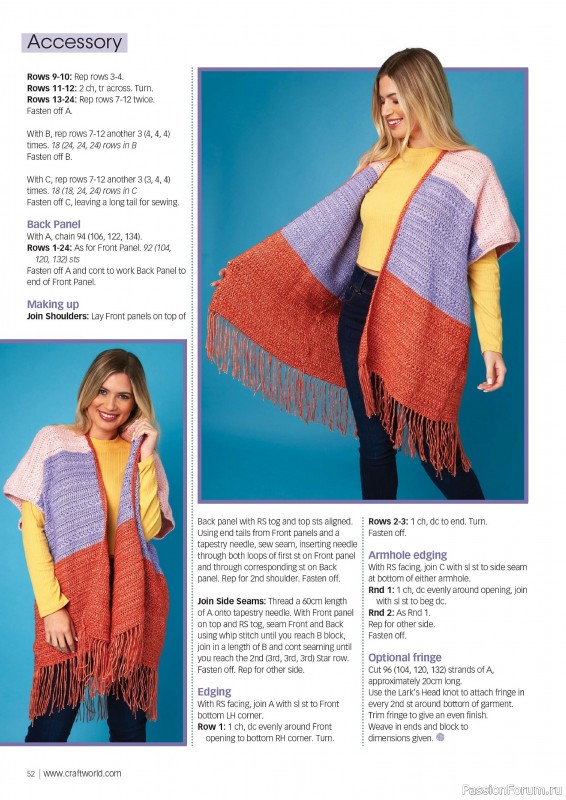 Вязаные проекты крючком в журнале «Crochet Now №116 2025»